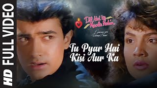 Tu Pyar Hai Kisi Aur Ka | Kumar Sanu, Anuradha Paudwal | 90s Hit Song | HD Song