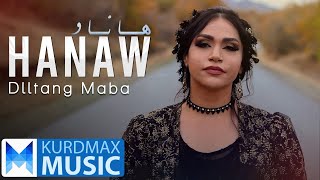 Hanaw - Dlltang Maba | هاناو - دڵتەنگ مەبە