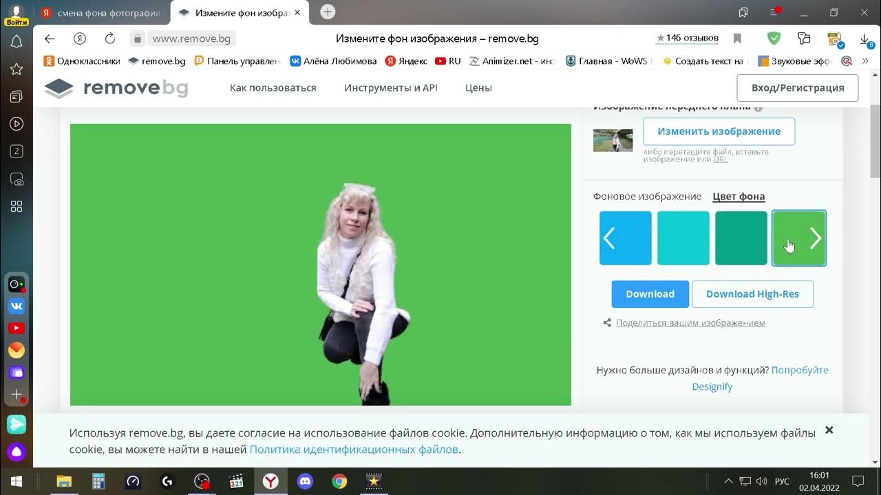 Удалить зеленый фон кап кут. Как поменять в videopad зеленый фон на картинку. как поменять фон на фото в кап куте.