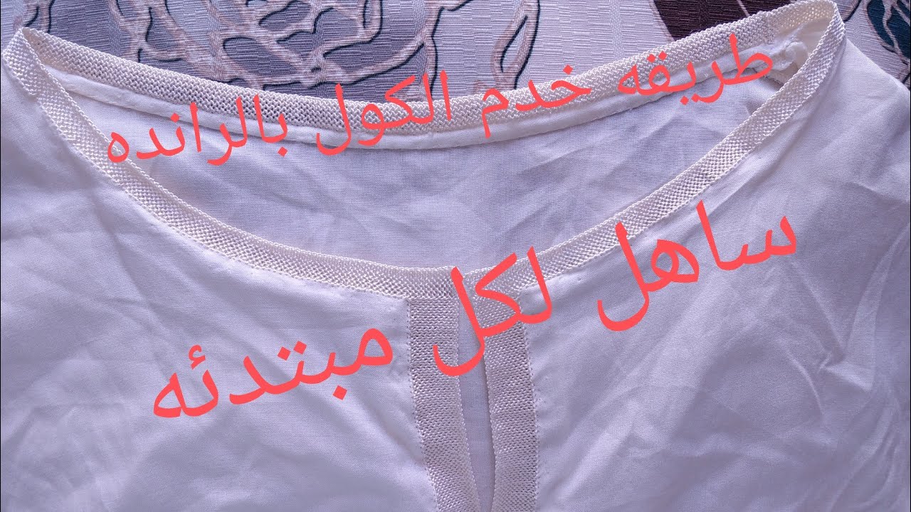 الجزء الثالث في القميص مع ام محمد ♥️