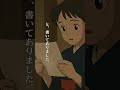 小川未明の童話「田舎のお母さん」冒頭