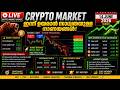 🔥 Crypto Market Update | ഇന്ന് ഉയരാൻ സാധ്യതയുള്ള നാണയങ്ങൾ