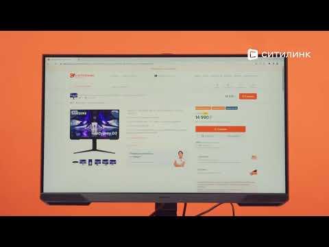 Обзор Монитора Samsung Odyssey G3 S24AG320NI 24" | Ситилинк
