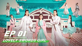 【FULL】Lovely Swords Girl E01 | 恋恋江湖 | Jiang Zhen Yu 姜贞羽，Yang Shi Ze 杨仕泽，Yu He 何与 | iQiyi