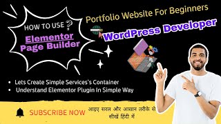 WordPress Portfolio Website 2026 | Elementor Page Builder Plugin | Basic Beginner Friendly Tutorial