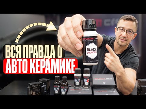 Как работает авто