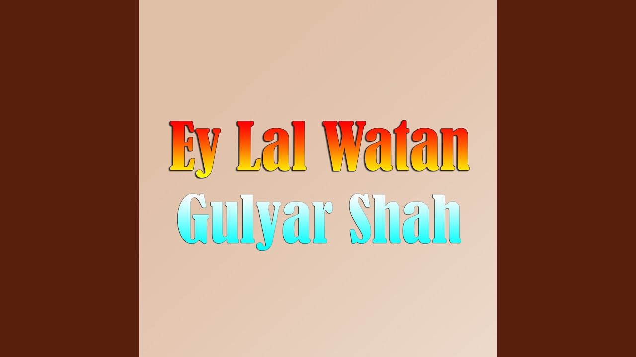 Ey Lal Watan