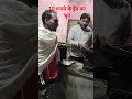 #shadabjakati #ytshorts #ytsviral #N2O Official