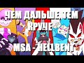 Mystery Skulls Animated - Hellbent | ПОДГОТОВКА К БОЛЬШЕМУ (Детали) [Мастерство Повествования] #3