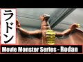 Bandai - Rodan (Radon) Movie Monster Series バンダイ - ムービーモンスターシリーズ - ラドン