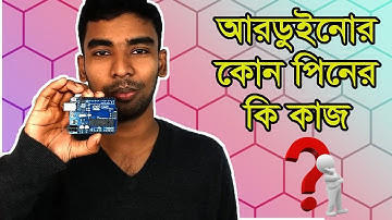 Arduino Bangla Tutorial Part - 32: A Complete Introduction to Arduino Board | Arduino Hardware