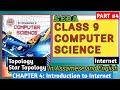 Star Topology Introduction to Internet || Class 9 Computer Science in Assamese || Pranjal's Tutorial