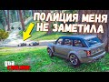 ПОЛИЦИЯ МЕНЯ НЕ ЗАМЕТИЛА В GTA 5 ONLINE! ПОЛИЦЕЙСКИЕ ПОГОНИ В ГТА 5 ИГРЫ ГТА ВИДЕО (ДОГОНЯЛКИ)