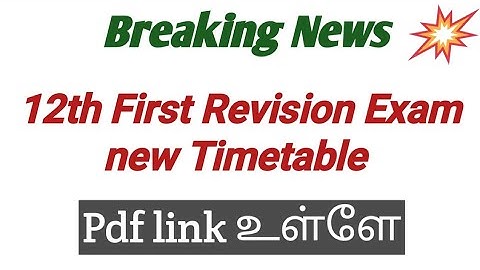 #Breaking | 12th First Revision Exam new Timetable @Buvis-Tutorials_100.