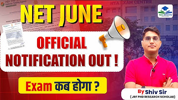 NET June Official Notification Out | Exam कब होगा? | Apni University | By Shiv Sir