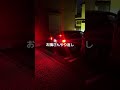 お隣さんやり返し
