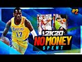 NO MONEY SPENT SERIES #2 - BUYING OUR FIRST CARDS FOR THE TEAM + NEW LOCKER CODE! NBA 2K20 MYTEAM