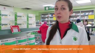 Креон - найбільш ефективний панкреатин Креон - найбільш ефективний панкреатин