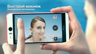 HTC Desire EYE | Создан не только для звонков screenshot 2