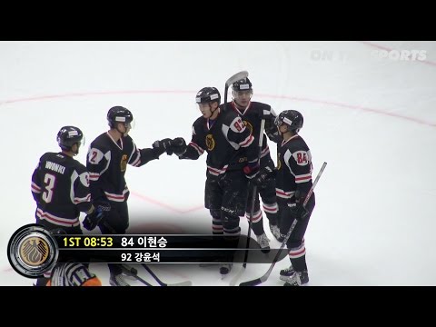 HL | 상무 vs 연세대 | 2016. 11. 10 | 제71회 전국종합 아이스하키 선수권대회