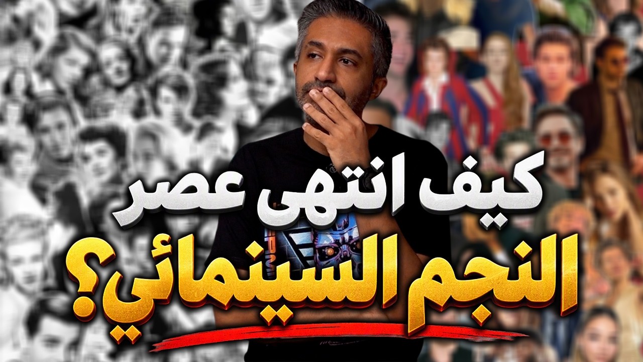 Latest Title & Thumbnail