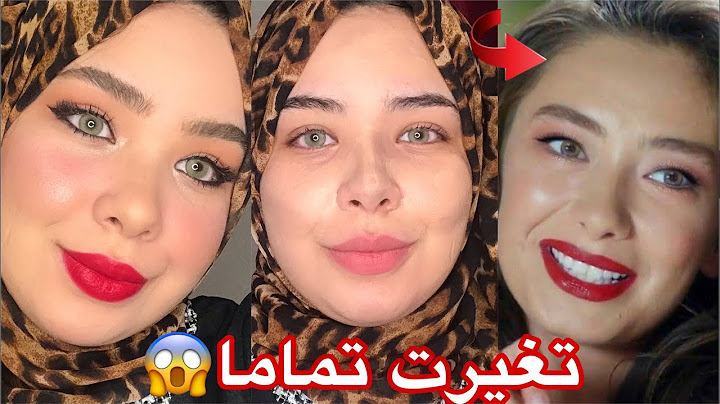 تقليد مكياج نيسلهان اتاغلو بطله حب اعمي|ميكب ع الطريقه التركيه😍♥️