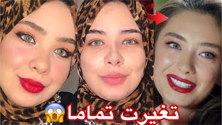 تقليد مكياج نيسلهان اتاغلو بطله حب اعمي|ميكب ع الطريقه التركيه?♥️