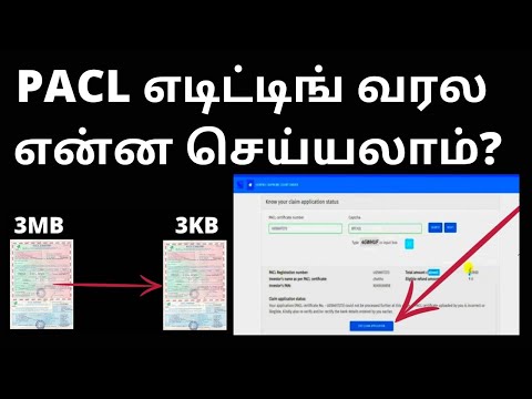 PACL refund Editing SEBI Refund List Status 2021 Latest News in Tamil