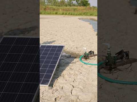 Видео: ₹4500 me becha Solar water pump