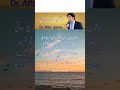 Dr Affan Qaiser | logo ki batein #sad #goldenwords #lifelessons #motivation