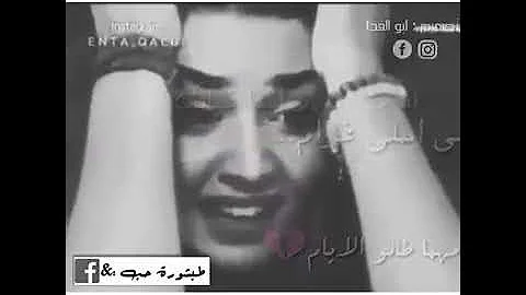 انا مش قادر انسا غيابك 