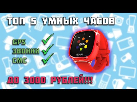 ТОП—5. Лучшие детские