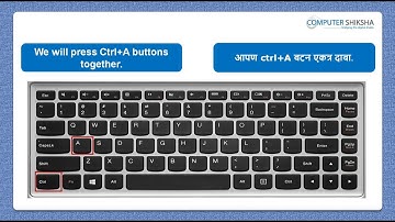 Class 3 Open Office Writer 1 - Learn computers - Computer Education Online & Free (In Marathi)