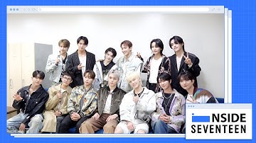 [INSIDE SEVENTEEN] SEVENTEEN (세븐틴) 