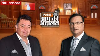 Rishi Kapoor in Aap Ki Adalat: Rishi Kapoor का सबसे यादगार इंटरव्यू | Aap Ki Adalat | Rajat Sharma