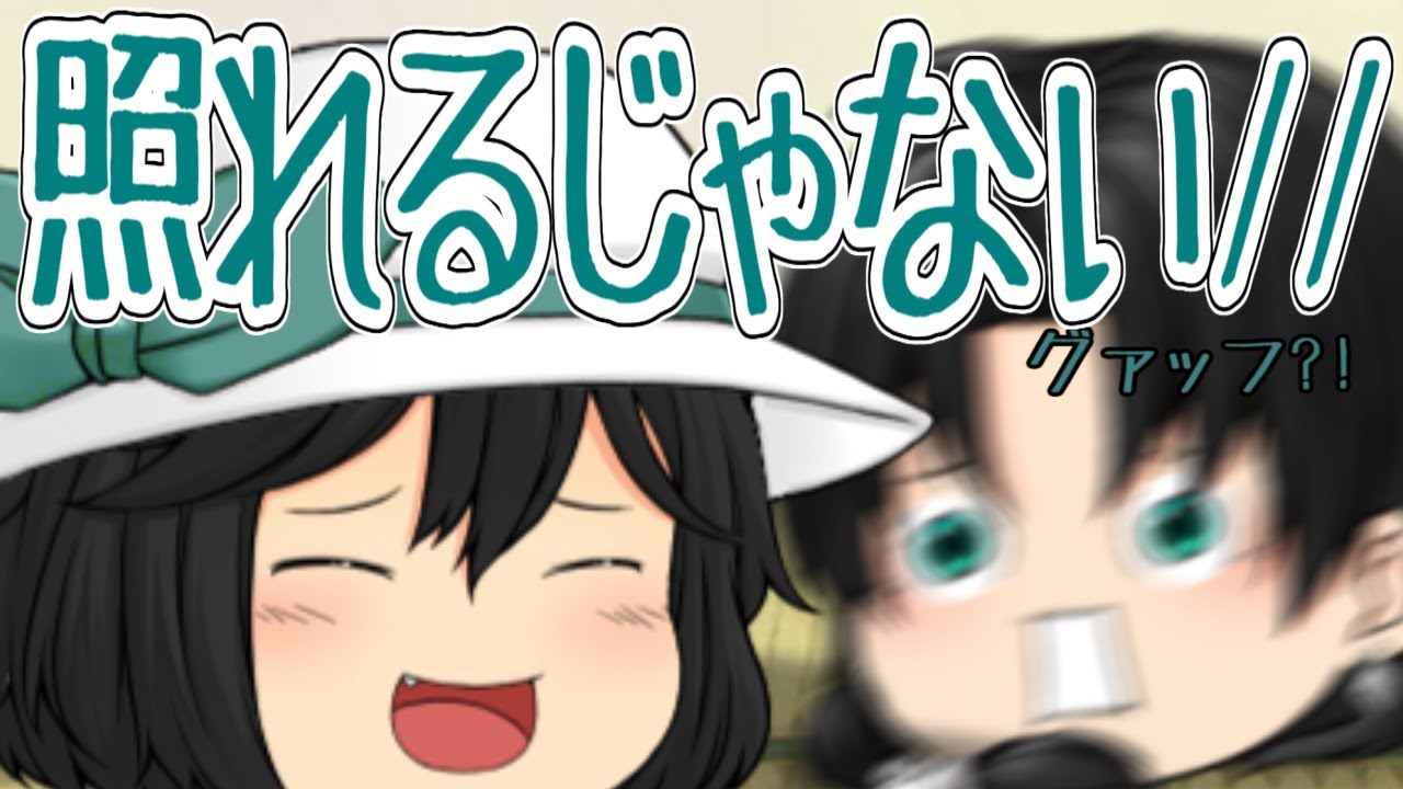 【ゆっくり茶番】冗談が冗談に聞こえない家族