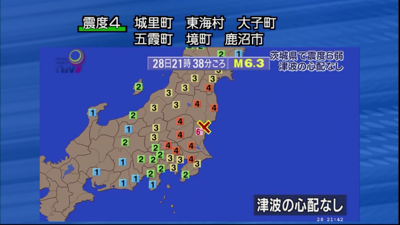 東日本 大 地震 震度