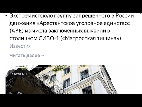Обыски и уголовные дела в СИЗО-1 "Матросская тишина". Подробнее о переделе сфер влияния в ФСБ и ФСИН