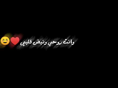 حالات واتس اب شاشة سوداء أجمل حالات واتس اب عن حب حالات واتس اب اسلامية مقاطع انستقرام عن الحب  حالات واتس اب شاشة سوداء أجمل حالات واتس اب عن حب حالات واتس اب اسلامية مقاطع انستقرام عن الحب