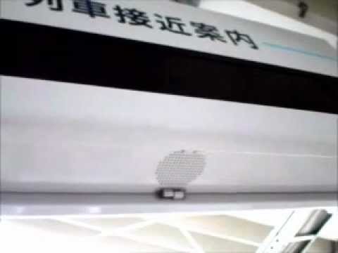 京急駅メロ-梅屋敷駅上り.wmv