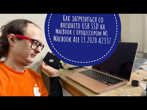 Video: MacBook Pro ha l'USB?