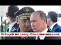 Из бункера донёсся загробный голос Путина