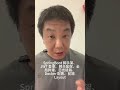 给你一个全新的项目，如何通过AI编程实现？ #程序员 #java #ai编程 #shrots