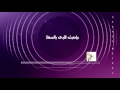 Hegazy Metkal - Habib El Roh (Official Lyrics Video ) | حجازى متقال - حبيب الروح