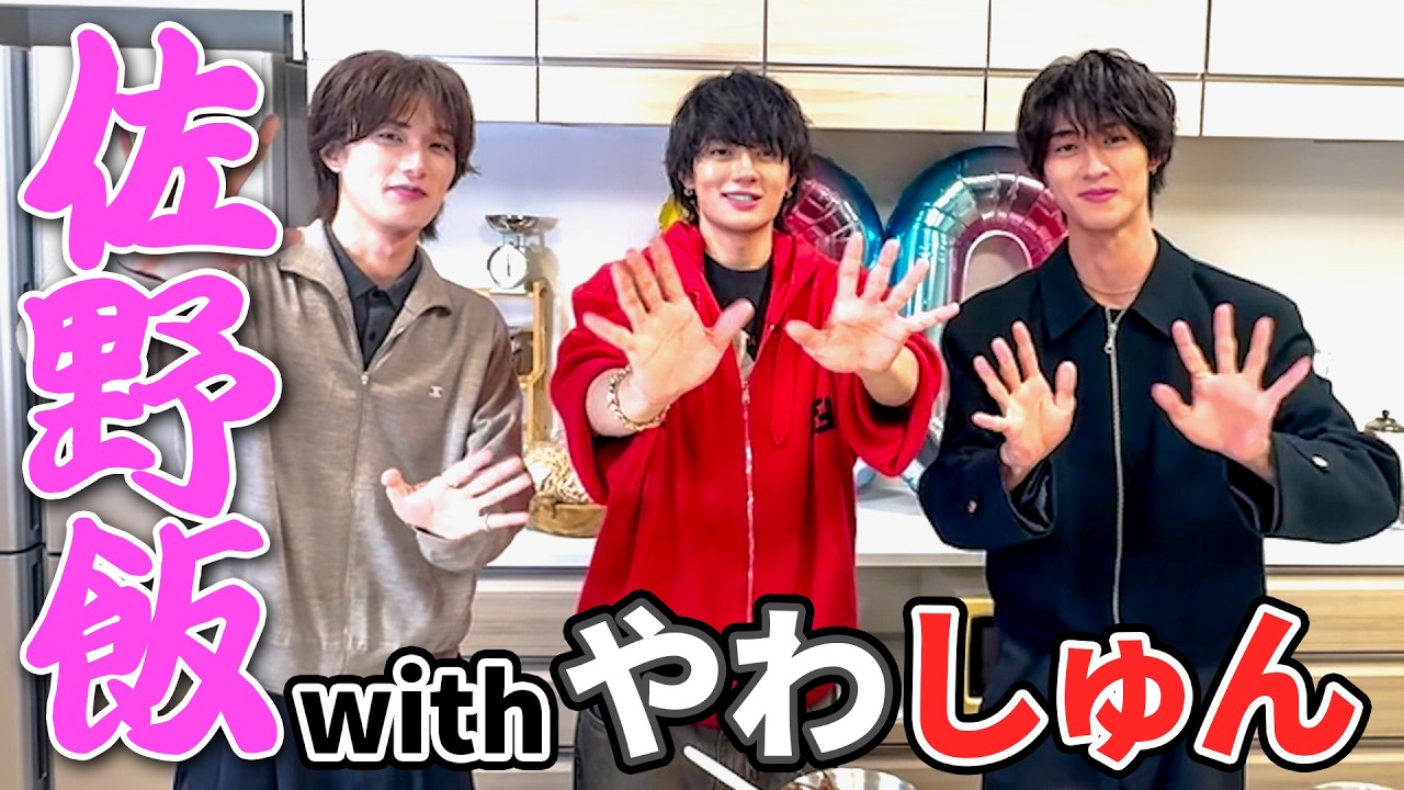【チームサッカー部】佐野飯してたら、やわしゅんが乱入してきて大変楽しい会に。