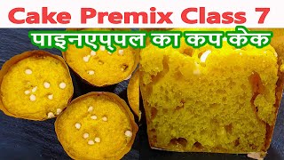 Cake Premix Free Class 7 | Manisha Bharani Kitchen