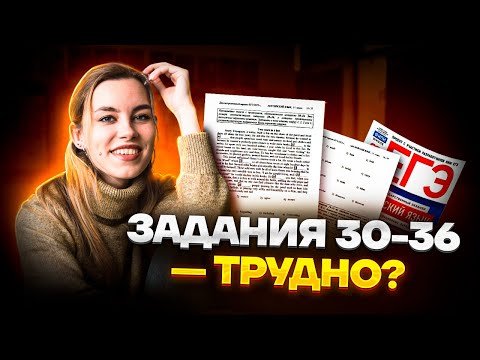 Разбор заданий 30-36 из сборника ЕГЭ Вербицкой | Английский язык ЕГЭ 2023 | Умскул