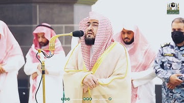 والله بصير بما تعملون - أواخر سورة الحجرات - فضيلة الشيخ بندر بليلة- تلاوة تقشعر لها الأبدان والقلوب