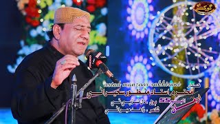 Dil Tarpe Thi - Manzoor Sakhirani - Eid Album 55 - 2023 - Gorakh Production Official