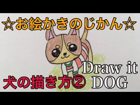 おかあさんといっしょ ガラピコぷー ムームーの描き方 Youtube